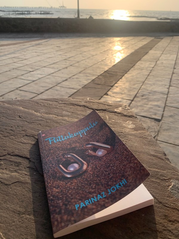 Puttakappulu-Parinaz Jokhi